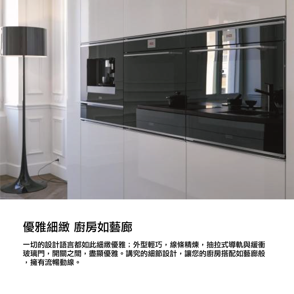 瑞士 FRANKE 智能專業烤箱 FMY 99 P XS BRSA_8