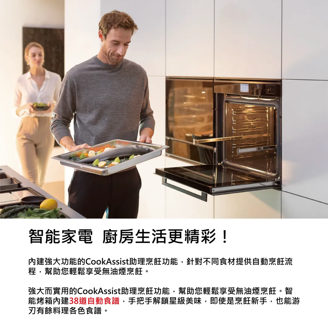 瑞士 FRANKE 智能專業烤箱 FMY 99 P XS BRSA_5