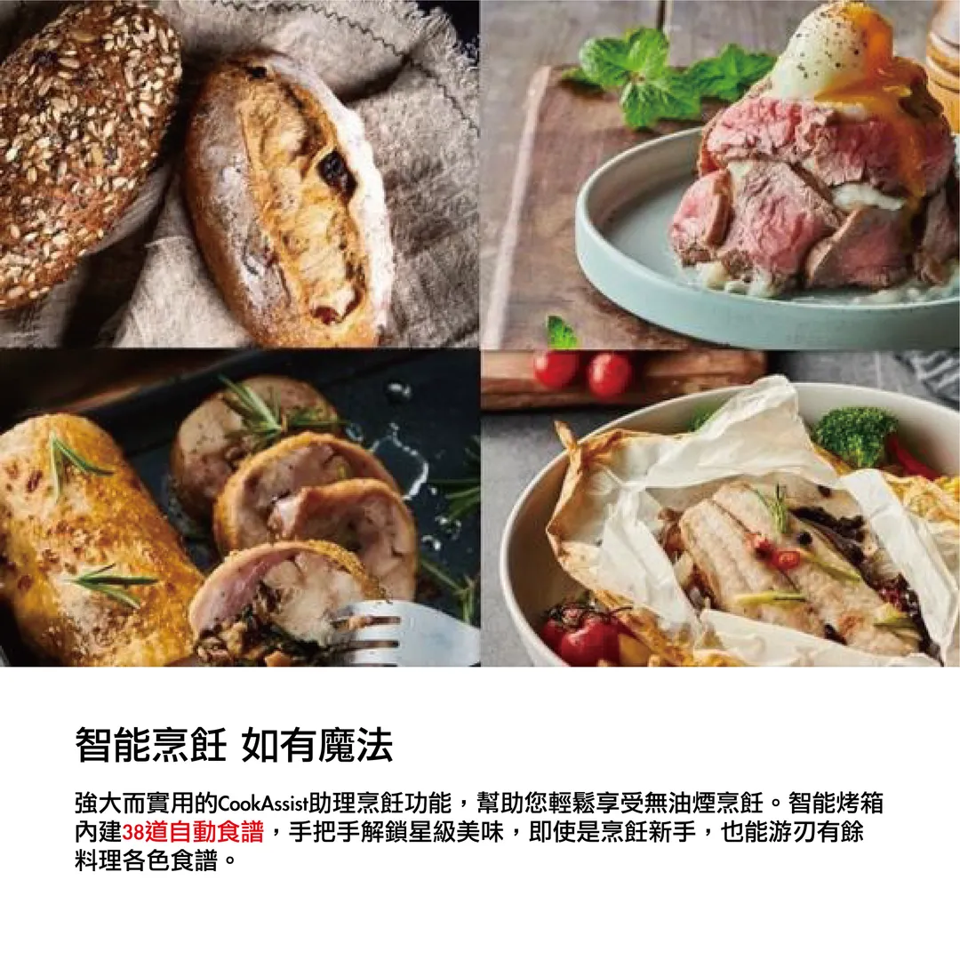 瑞士 FRANKE 智能專業烤箱 FMY 99 P XS BRSA_10