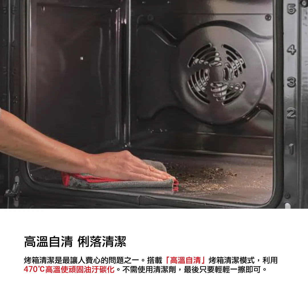 瑞士 FRANKE 智能專業烤箱 FMY 99 P XS BRSA_7