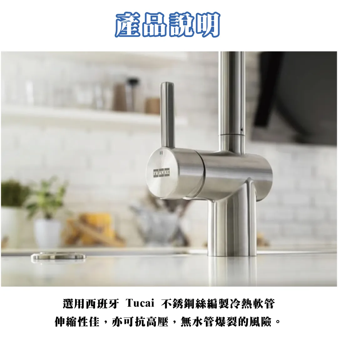 水龍頭-04