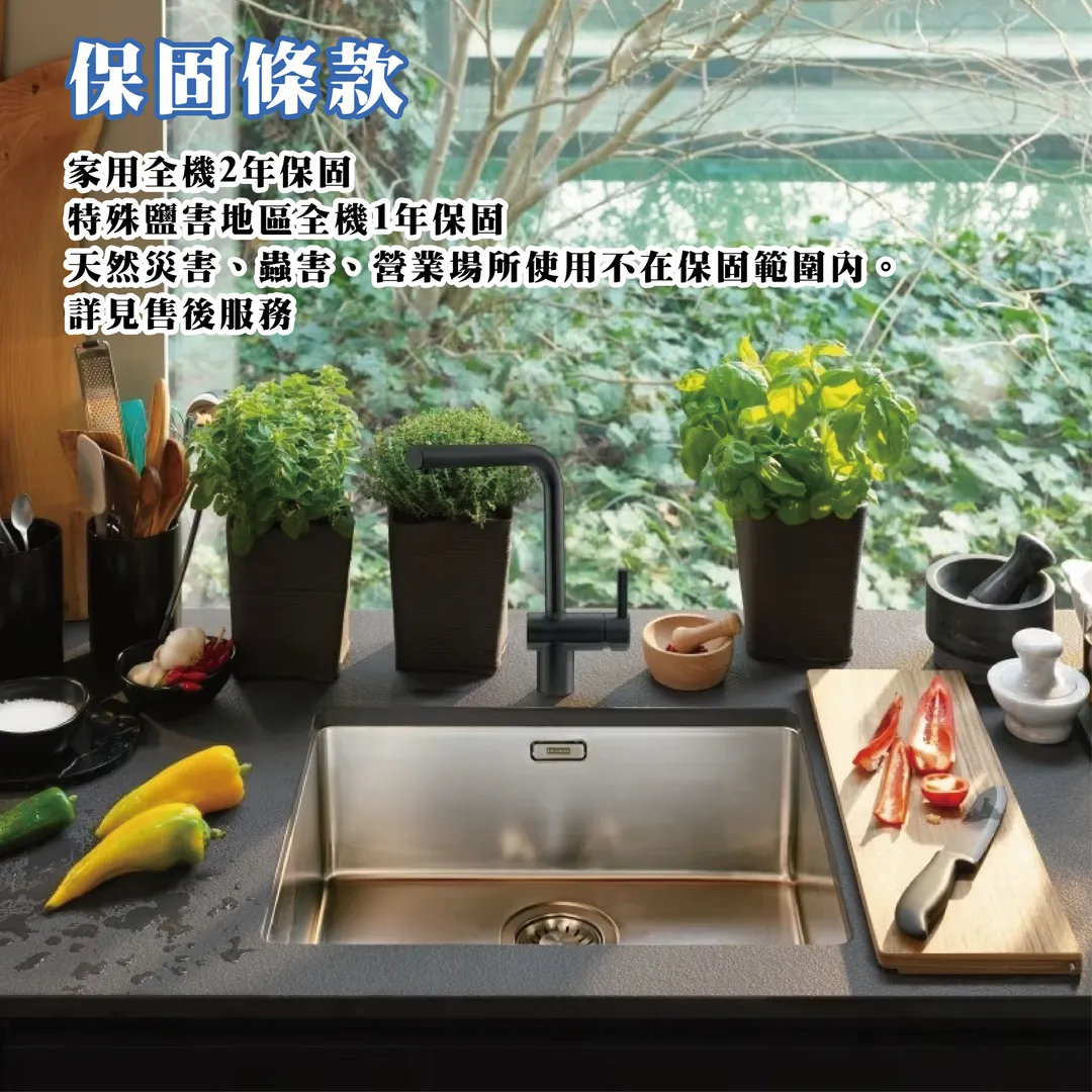 水龍頭-08