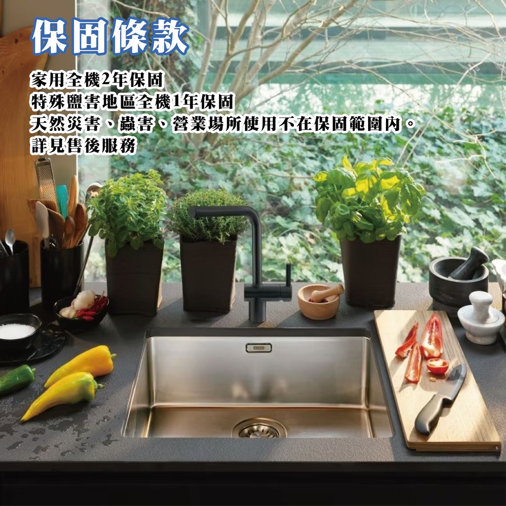 水龍頭-08