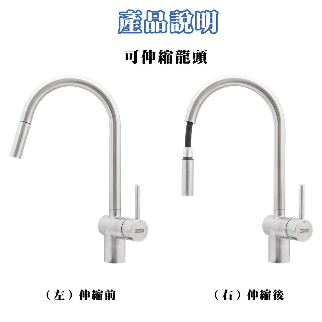 龍頭2-02
