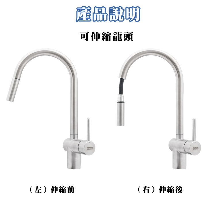 龍頭2-02