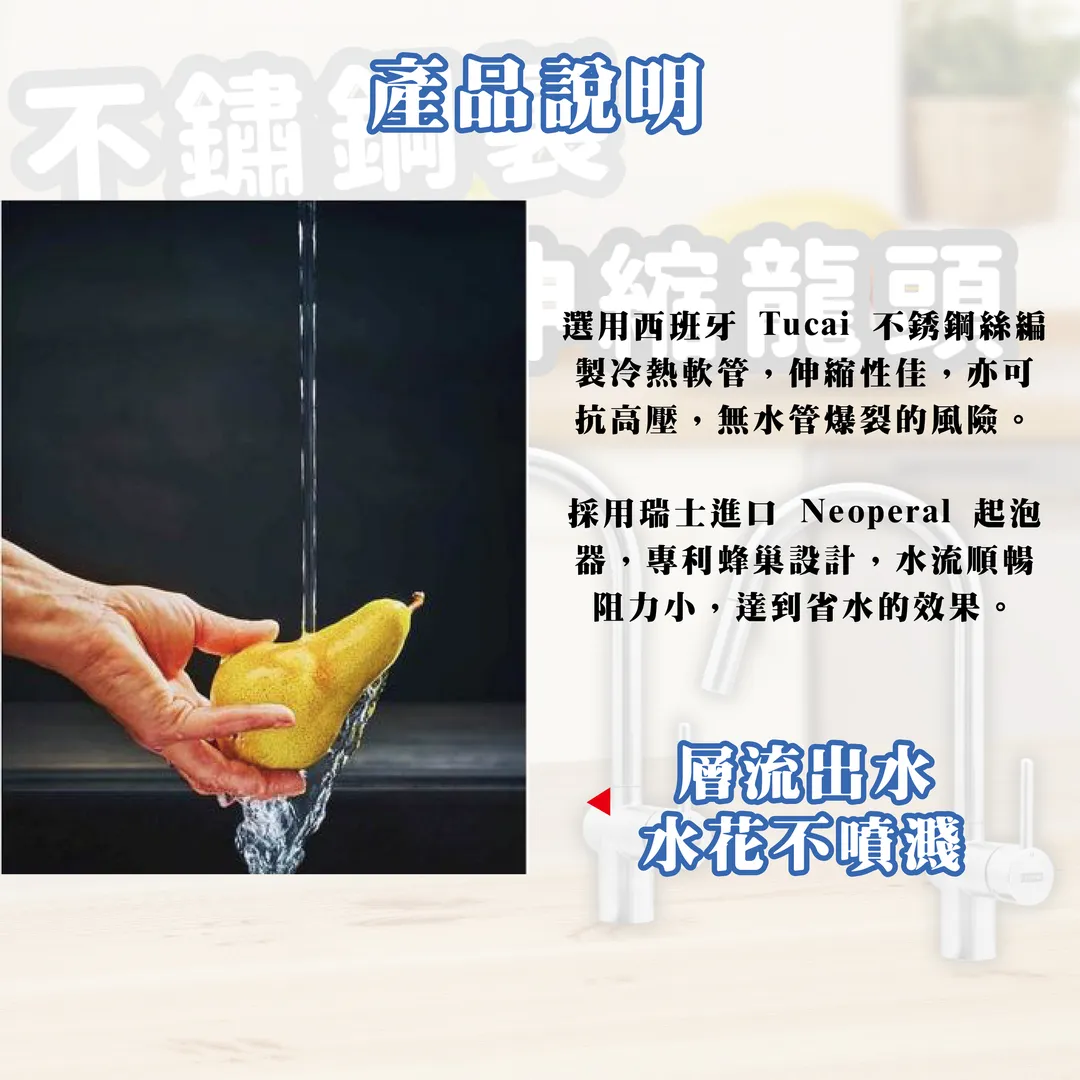 龍頭2-04
