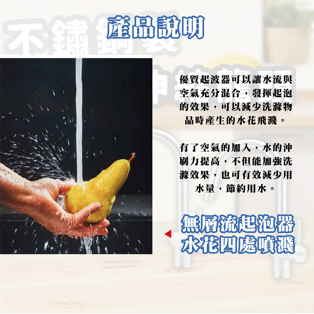 龍頭2-05