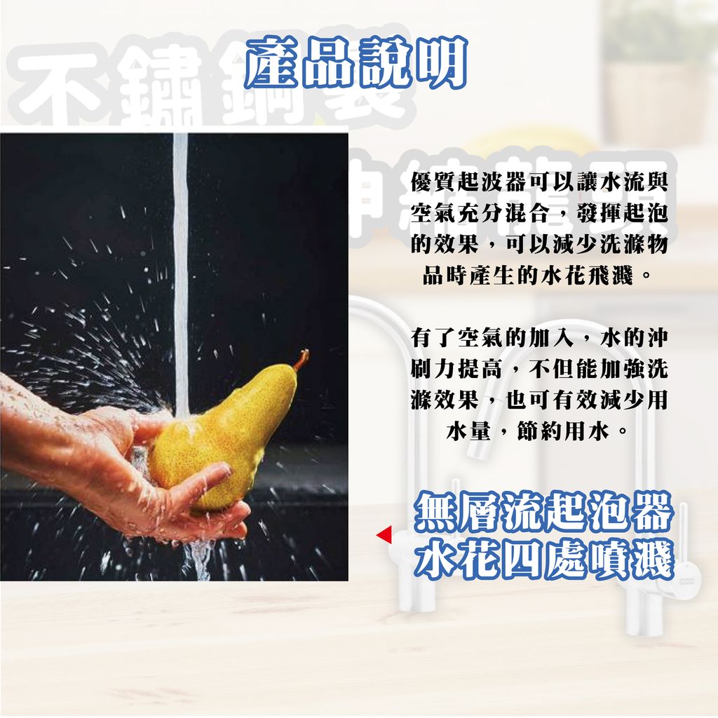 龍頭2-05