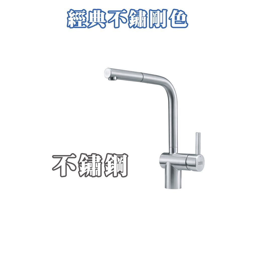 水龍頭-06拷貝