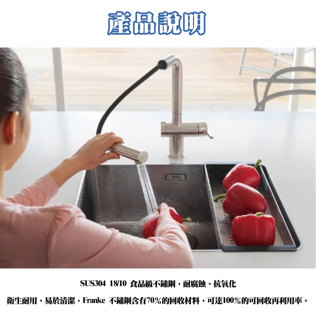 水龍頭-03