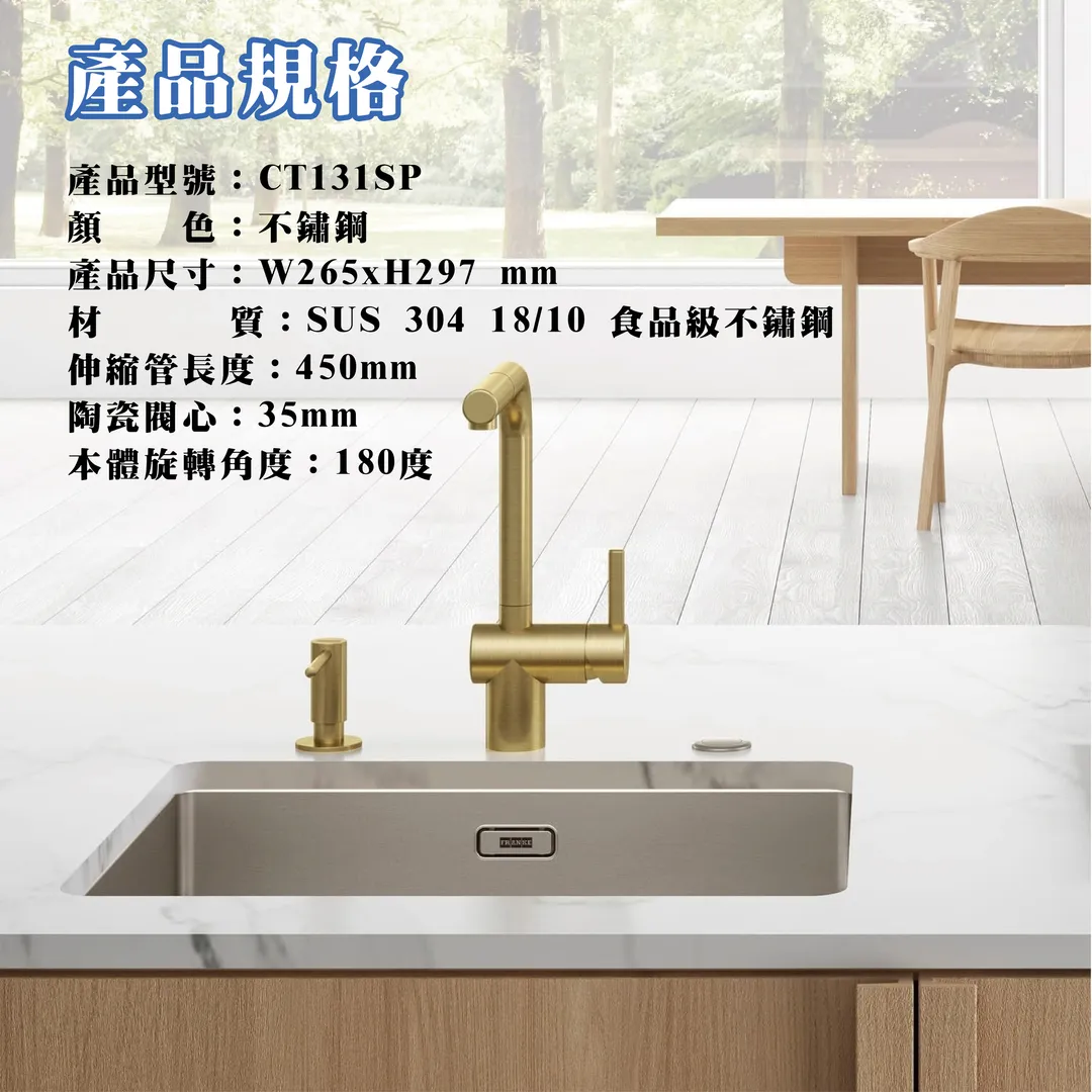 水龍頭-05