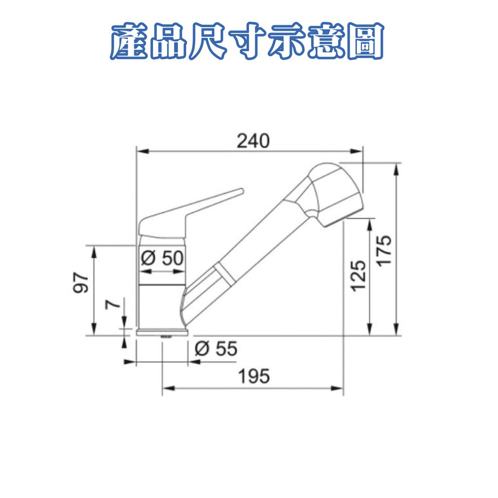 龍頭4-07