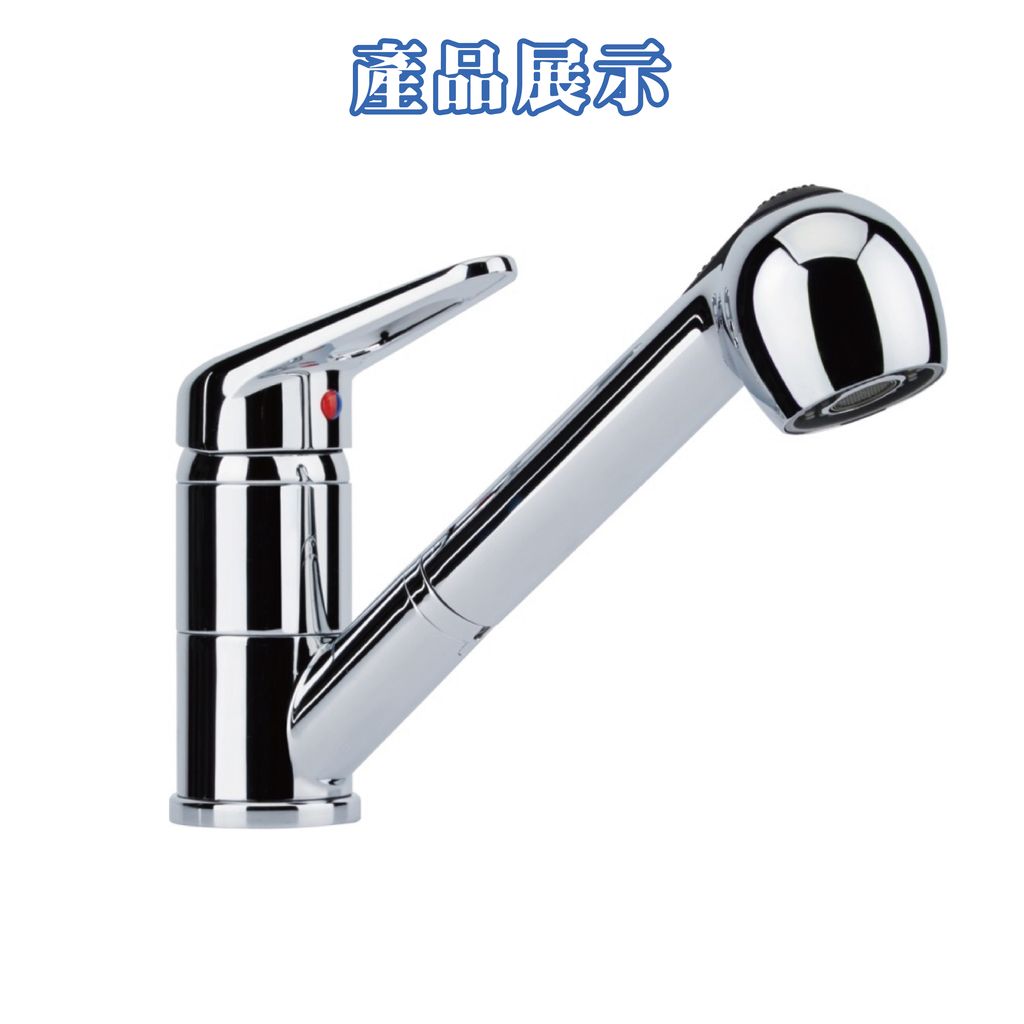 龍頭4-02