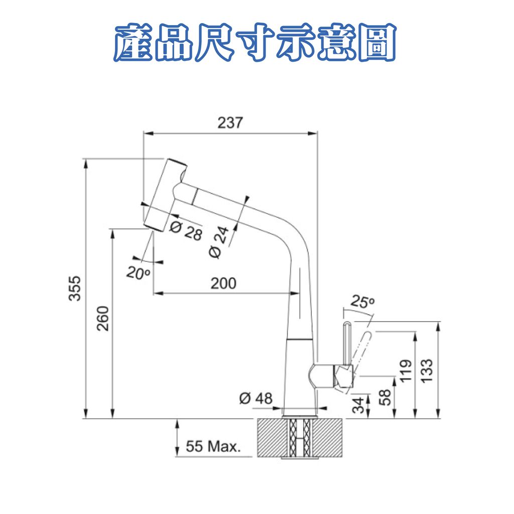 龍頭5-07