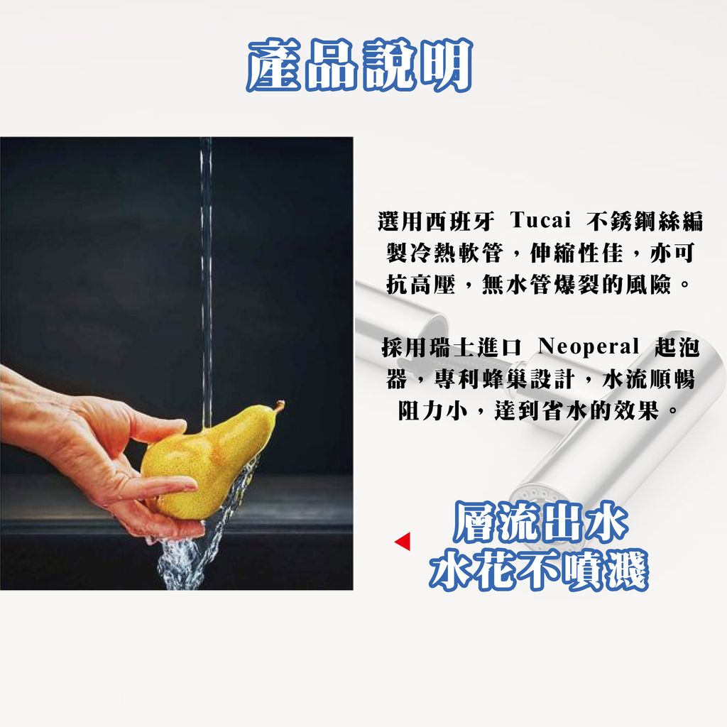 龍頭5-04