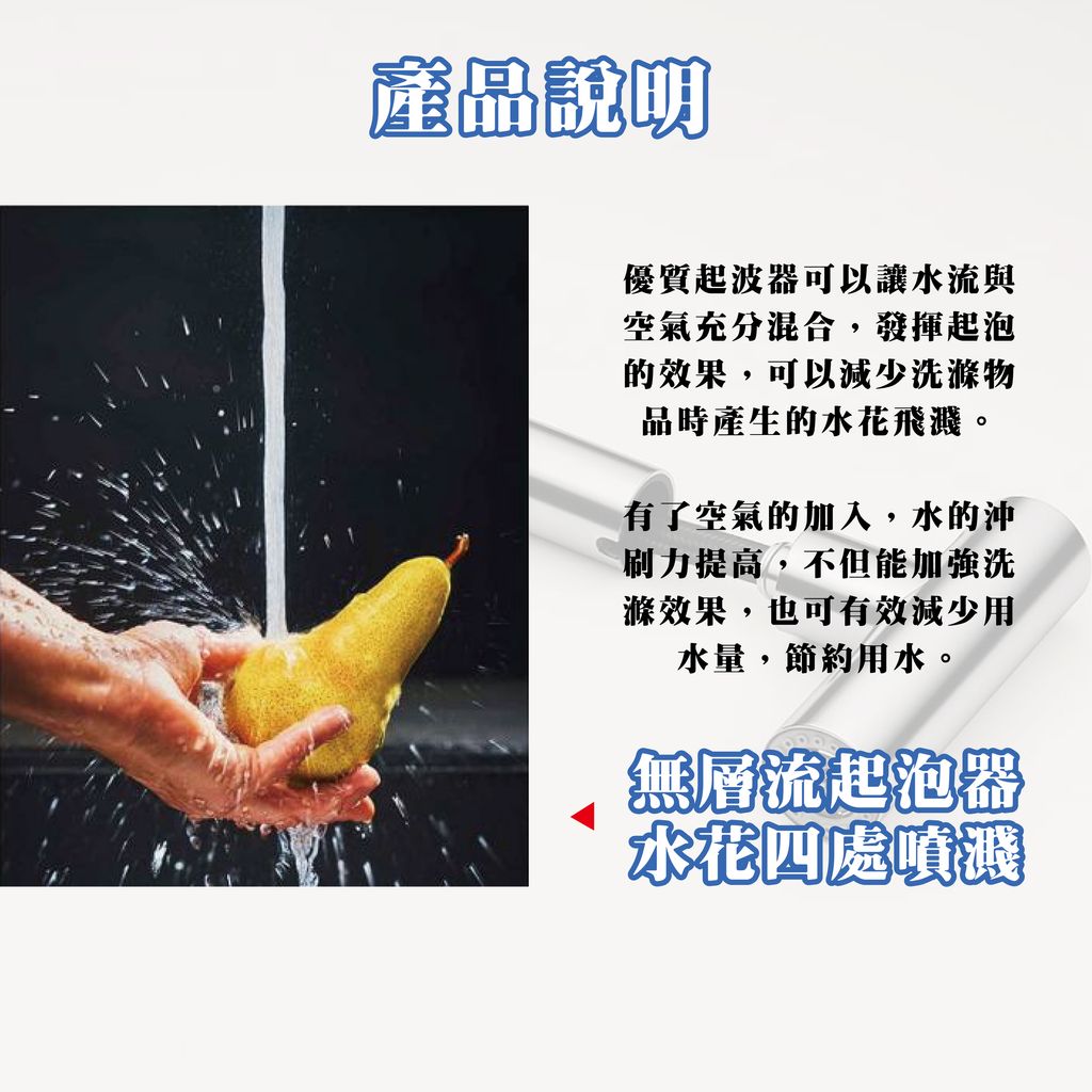 龍頭5-05