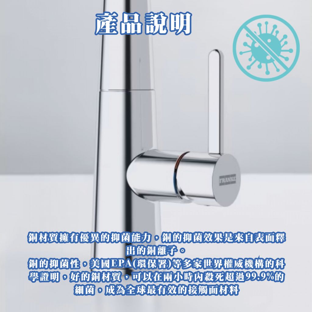 龍頭5-03