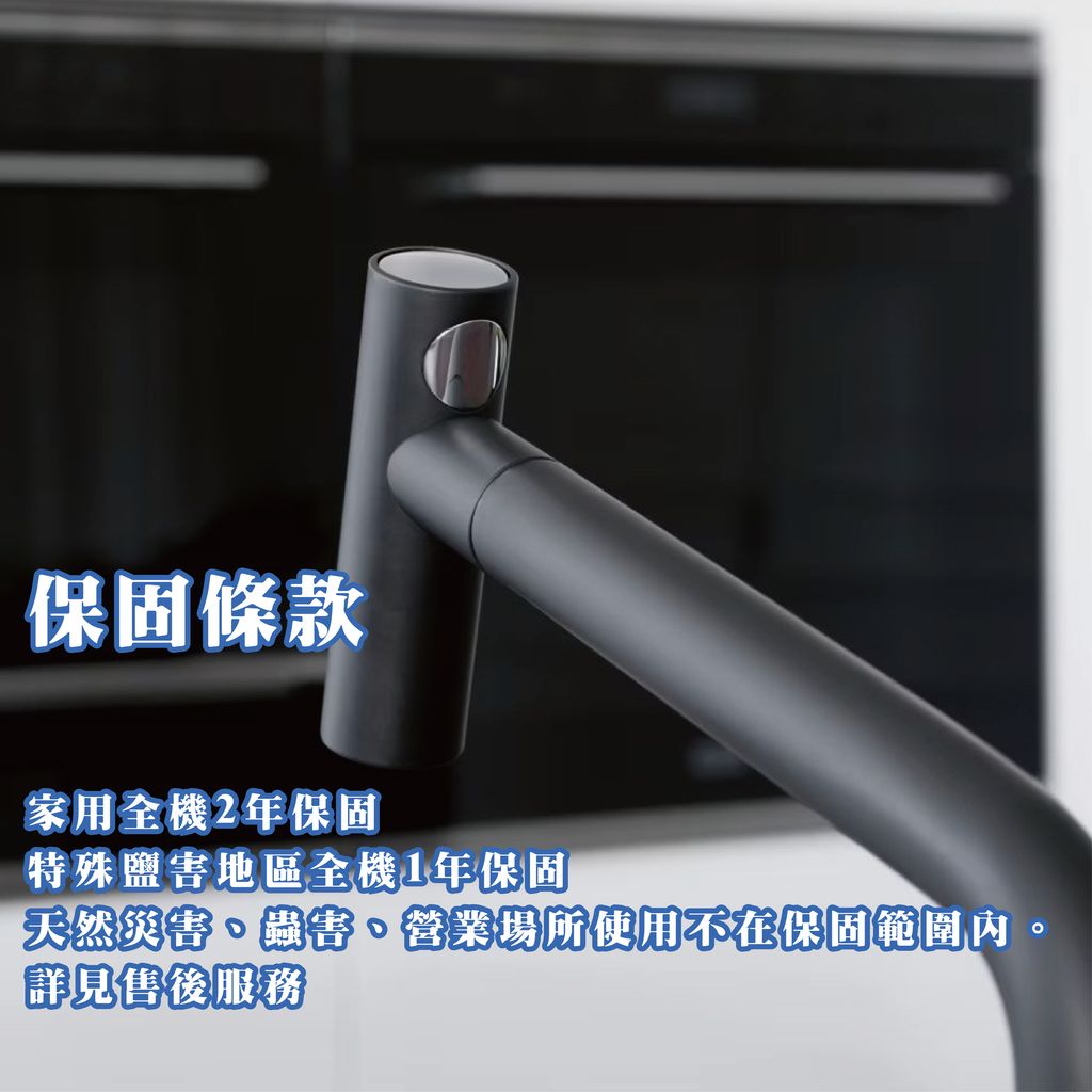 龍頭6-08