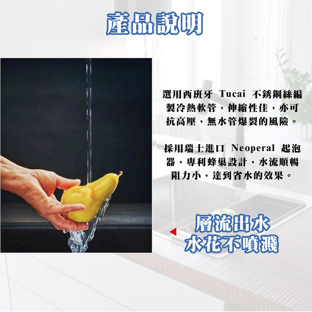 龍頭6-04