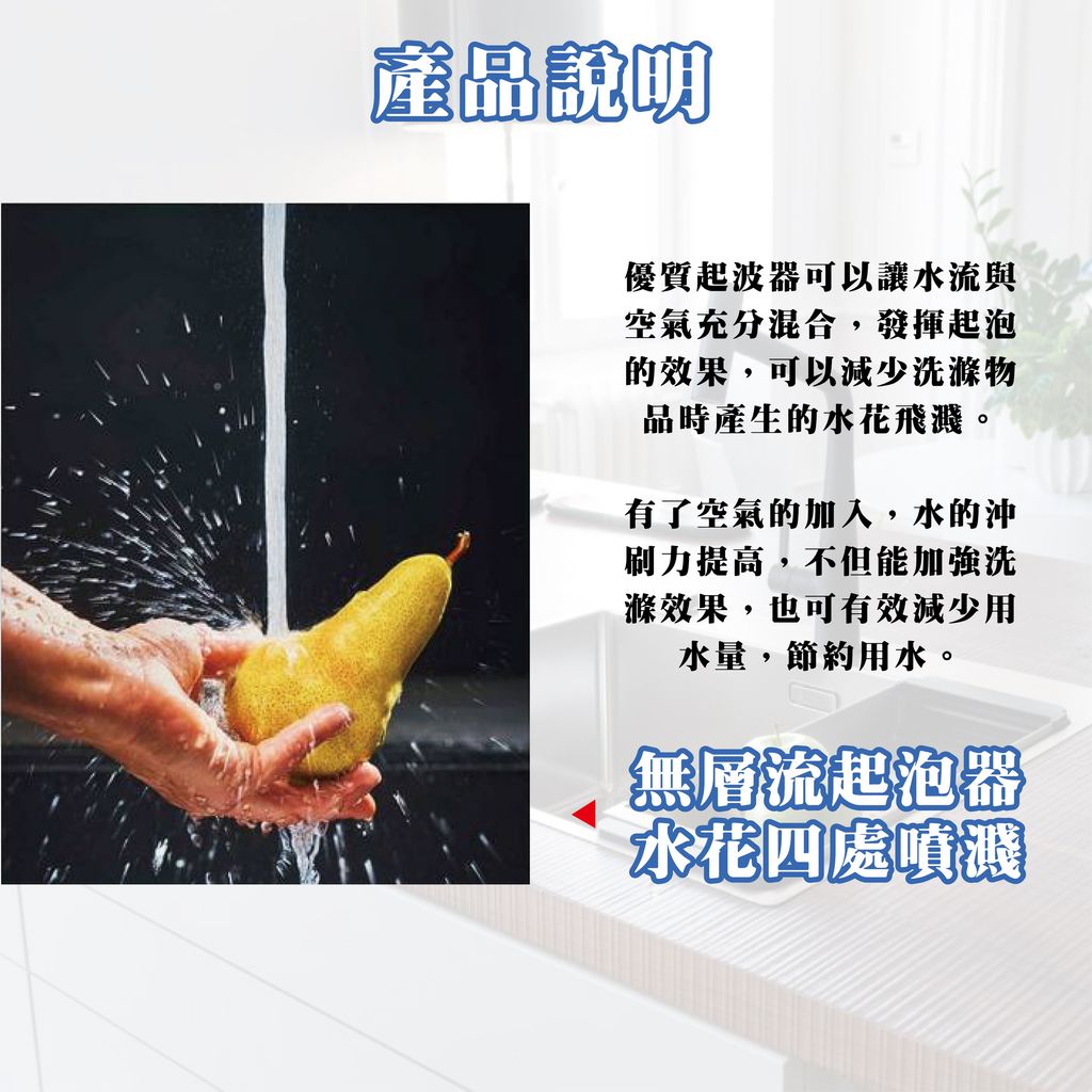 龍頭6-05