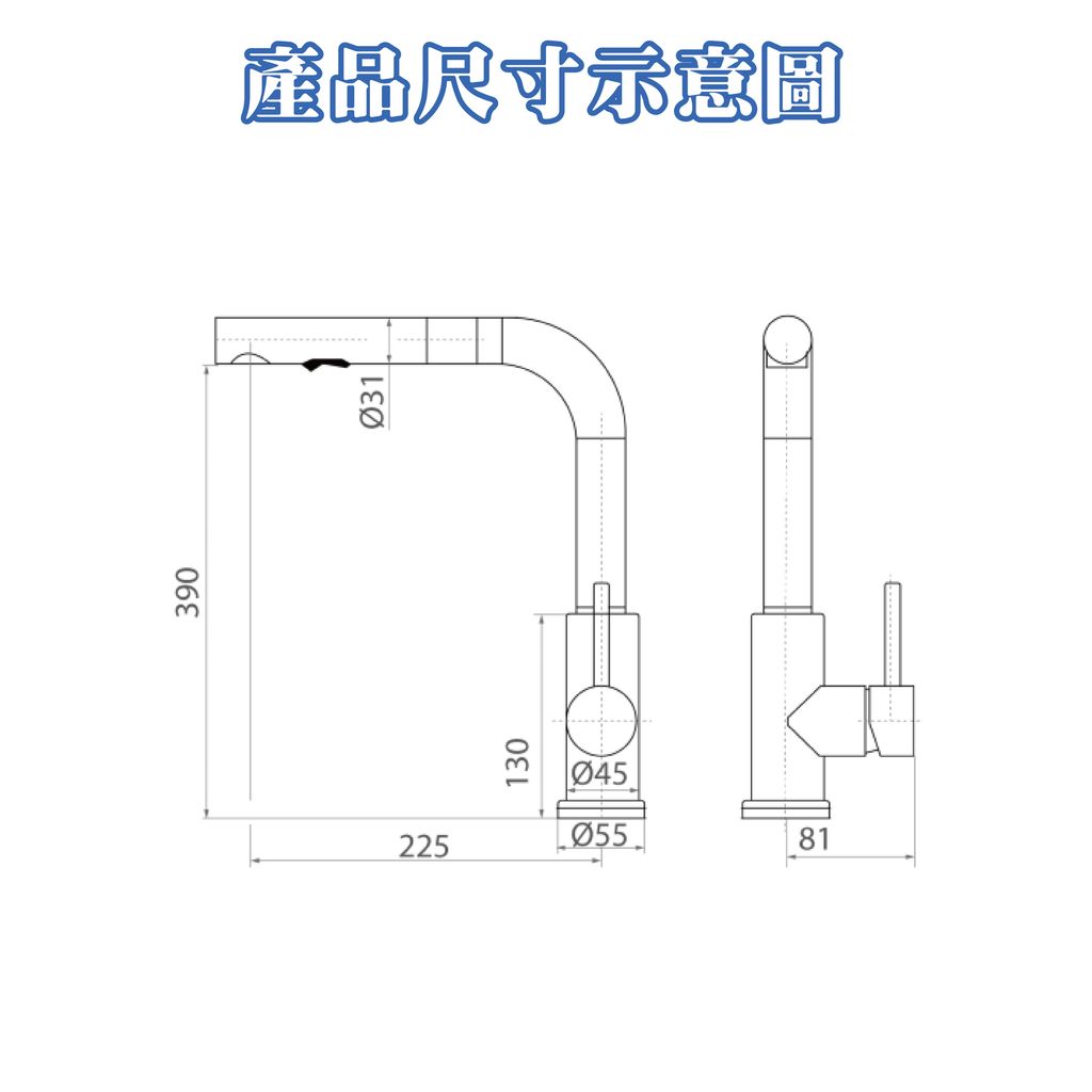 龍頭8-07