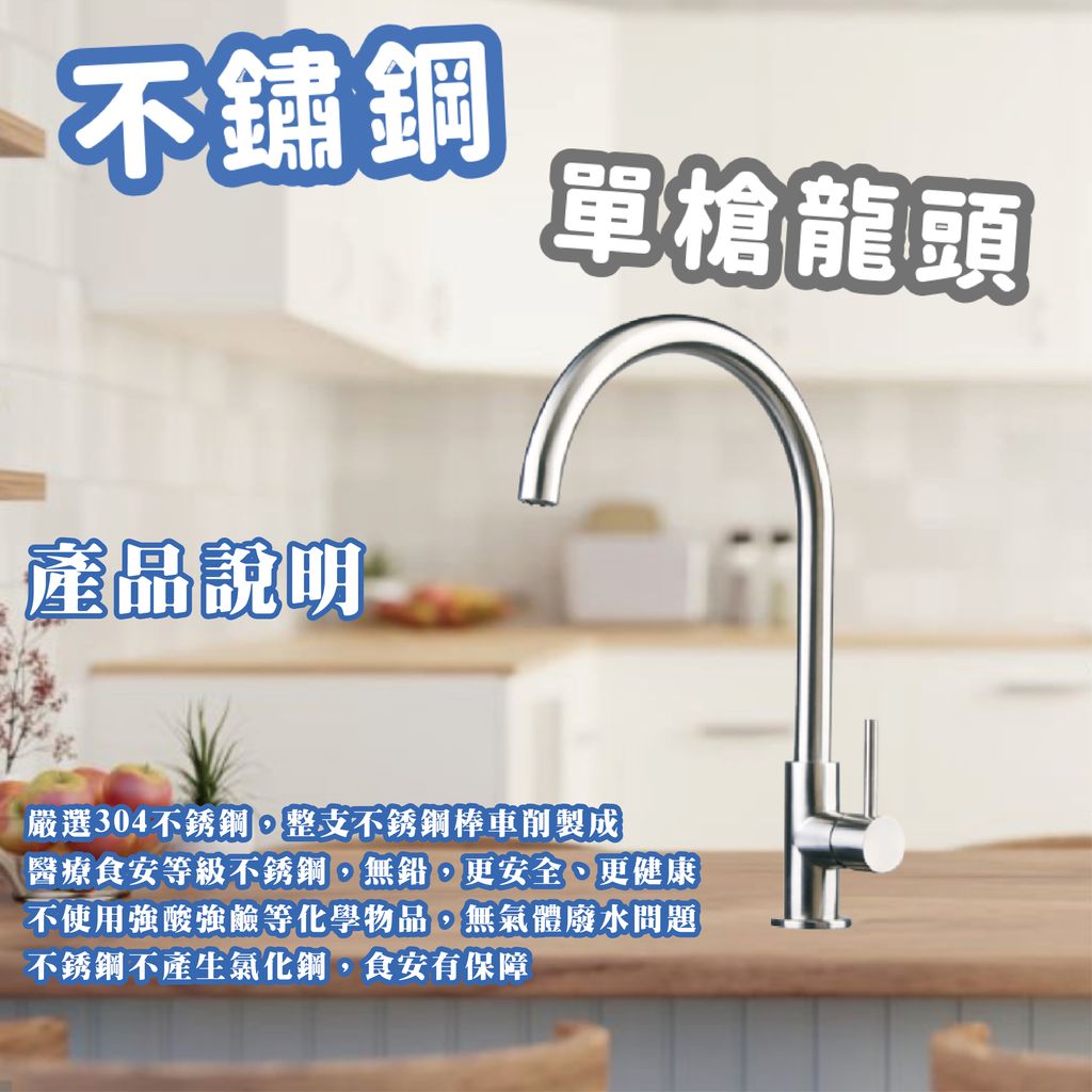 龍頭9-05