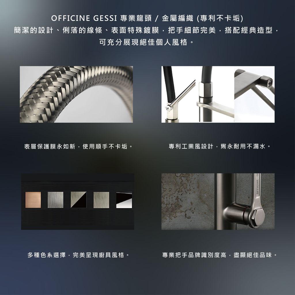 龍頭１１-05