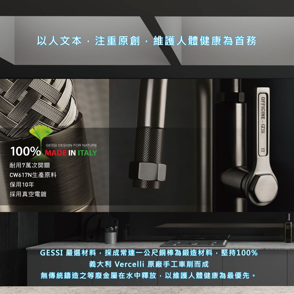 龍頭１１-03