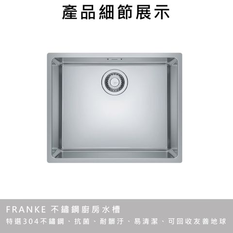 水槽12-02