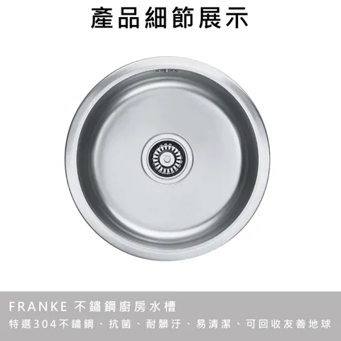 水槽16-02
