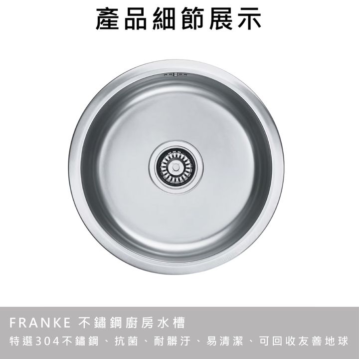水槽16-02