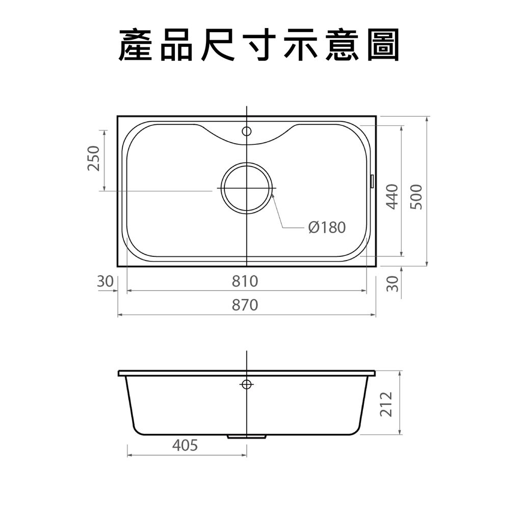水槽16-07
