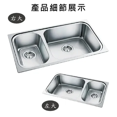水槽18-02