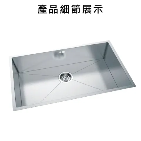 水槽２０-02