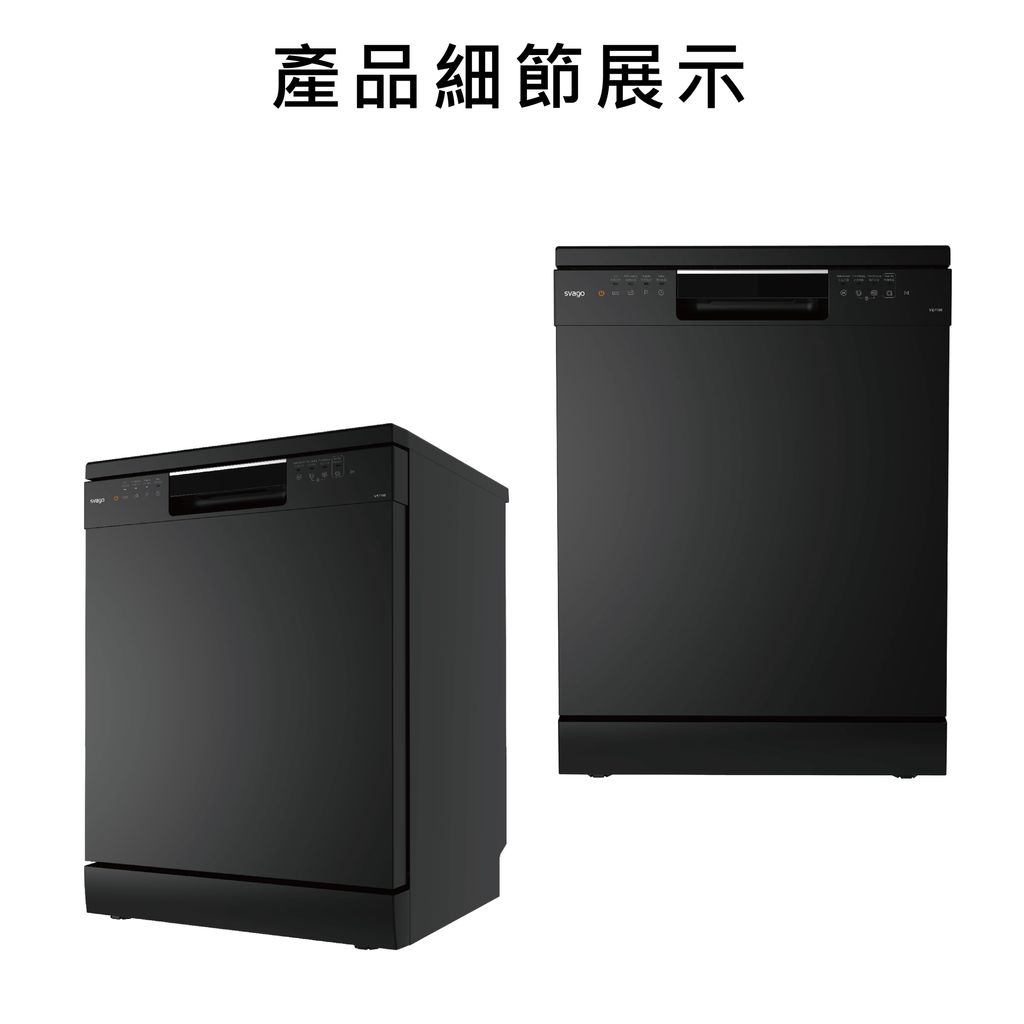 洗碗機１-02