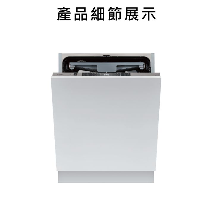 洗碗機３-02