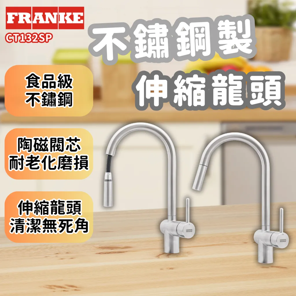 康廚 (3)拷貝