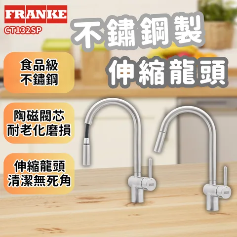 康廚 (3)拷貝