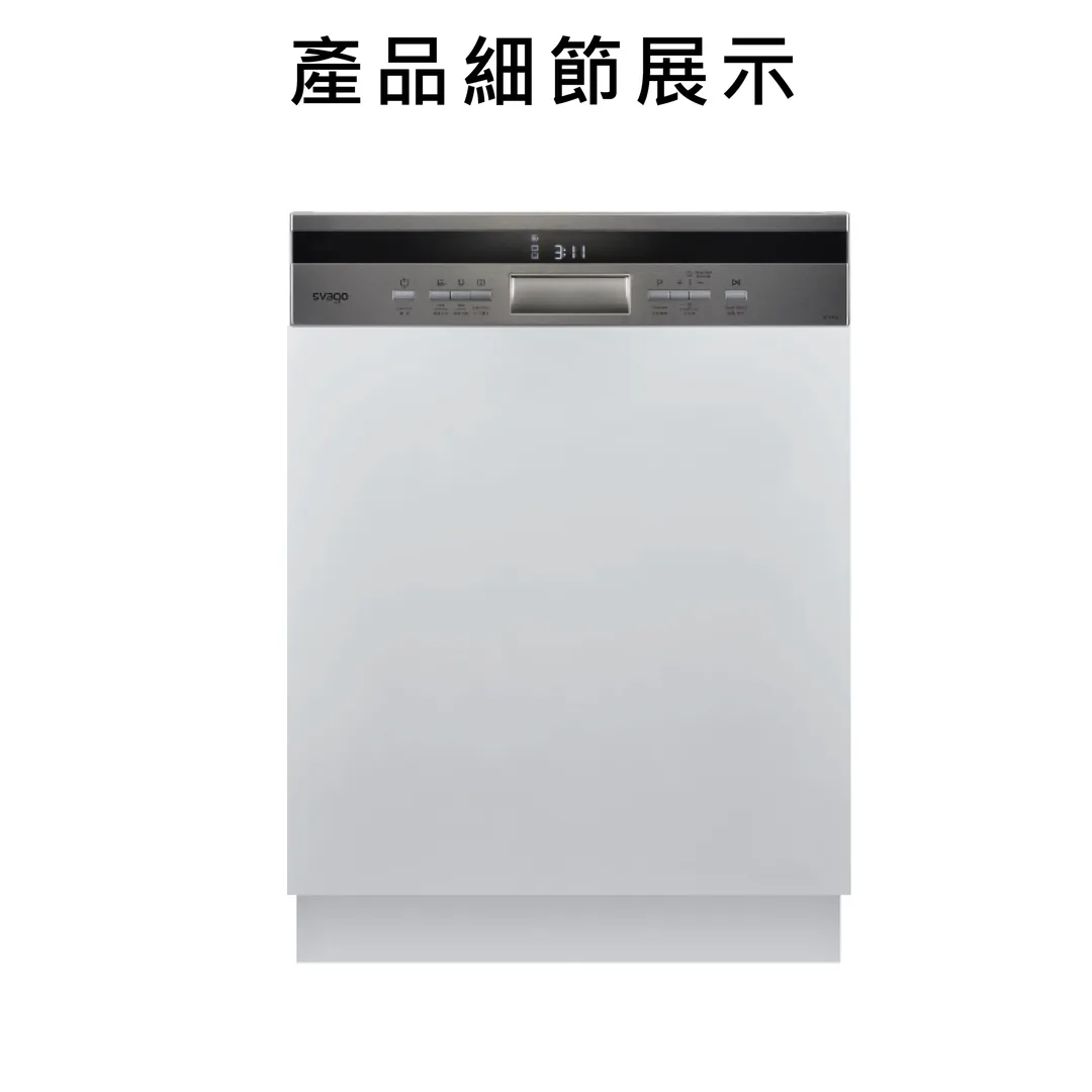 洗碗機４-02