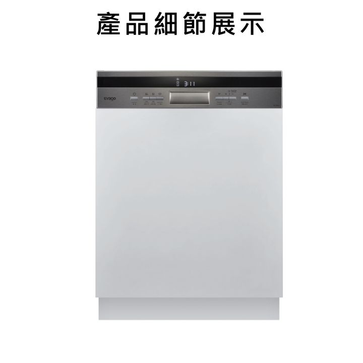 洗碗機４-02