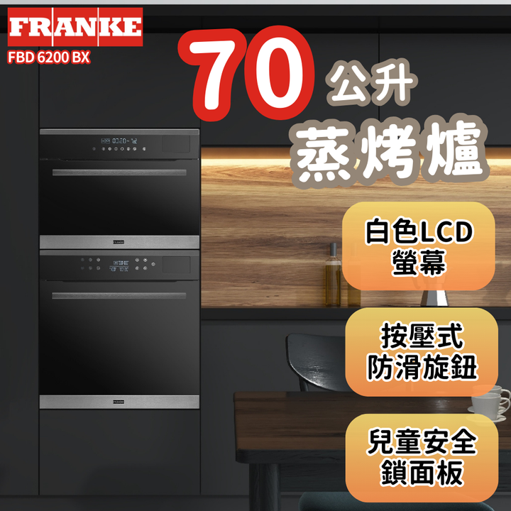 FBD6200BX