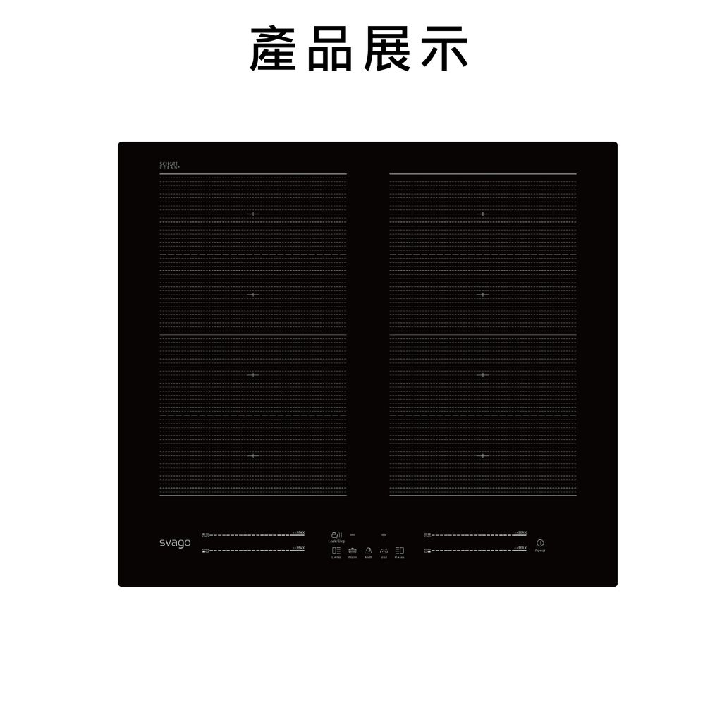 感應爐１-02