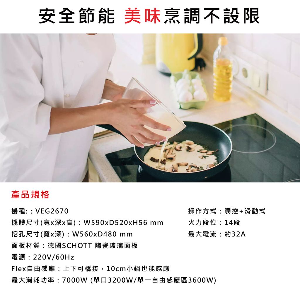 感應爐１-05