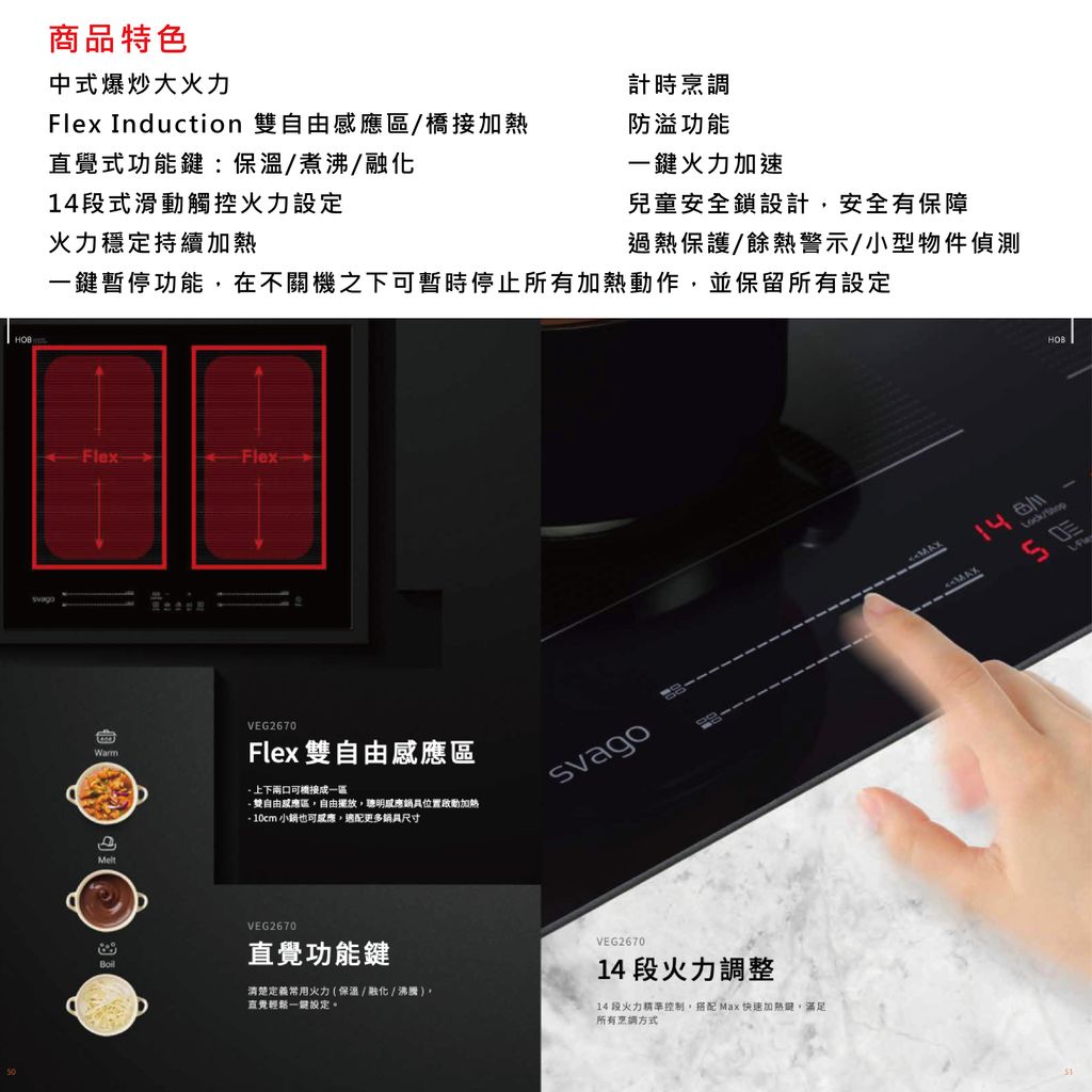 感應爐１-04