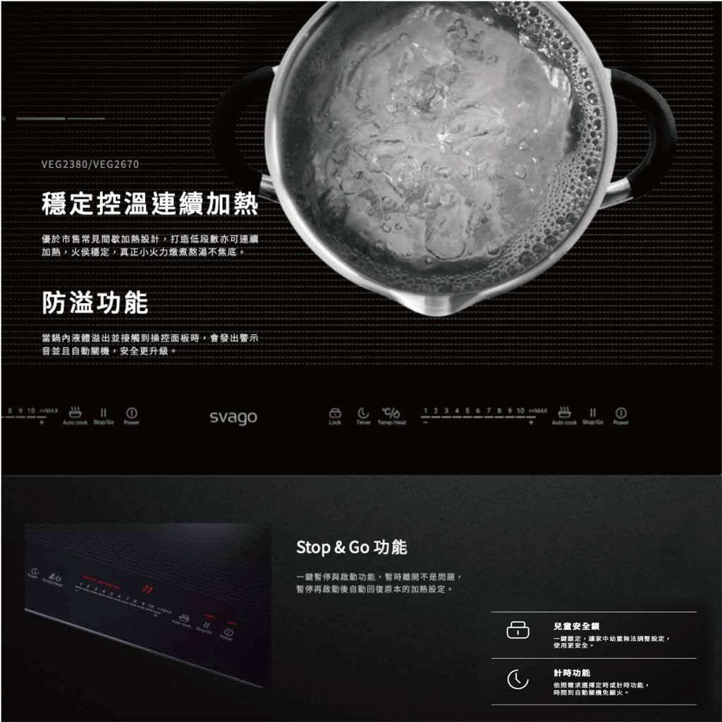 感應爐１-03