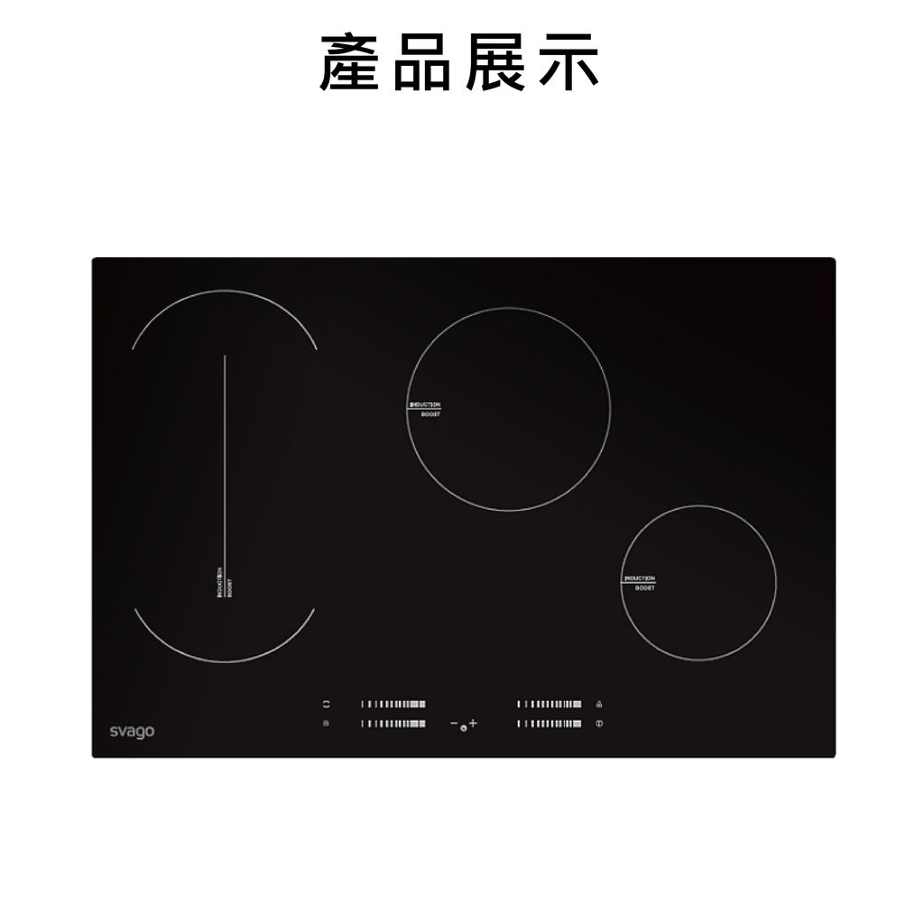 感應爐２-02