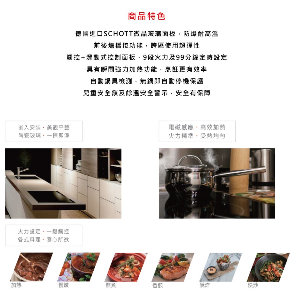 感應爐２-03