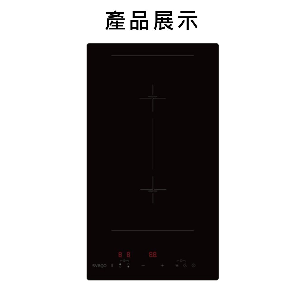 感應爐６-02