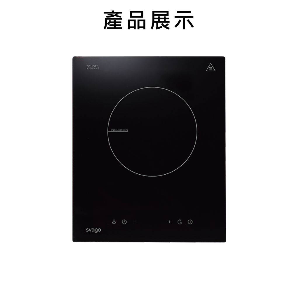 感應爐７-02