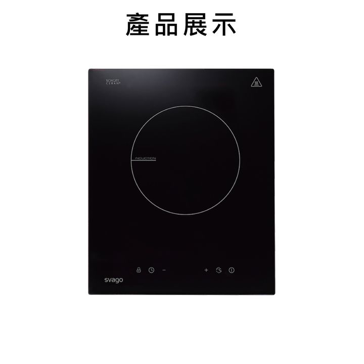 感應爐７-02